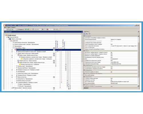 Драйвер MS-1C-WIFI-DRIVER-PRO для 1С ПРОФ (на 1 ТСД)