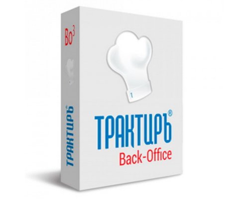 Конфигурация ''Трактиръ: Back-Office ПРОФ'', редакция 3 (основная поставка)