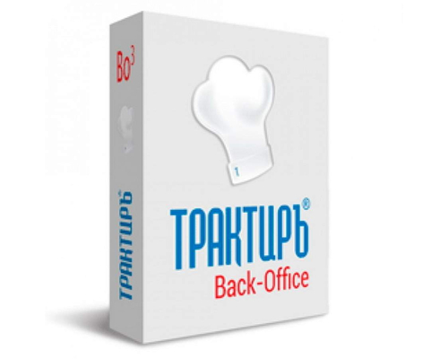 Конфигурация ''Трактиръ: Back-Office СТАНДАРТ'', ред.3 (Основная поставка)