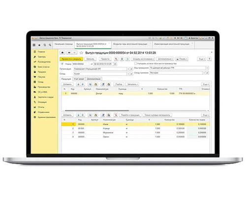 Конфигурация ''Трактиръ: Back-Office СТАНДАРТ'', ред.3 (Основная поставка)