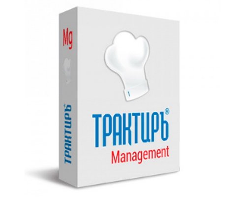 Конфигурация ''Трактиръ: Management'' (Основная поставка)