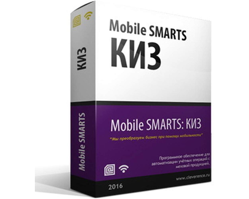 Mobile SMARTS: КИЗ (версия для работы на RFID)