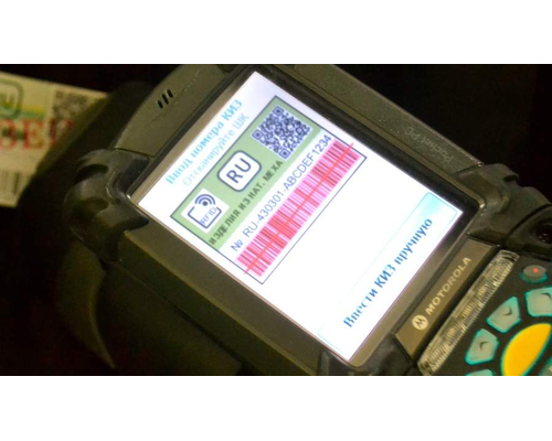 Mobile SMARTS: КИЗ (версия для работы на RFID)