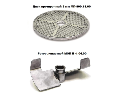 Протирочная машина Торгмаш ОМ-350-02П (с подставкой)