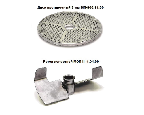 Протирочная машина Торгмаш ОМ-350/380-02 Протирочная машина Торгмаш ОМ-350/380-02