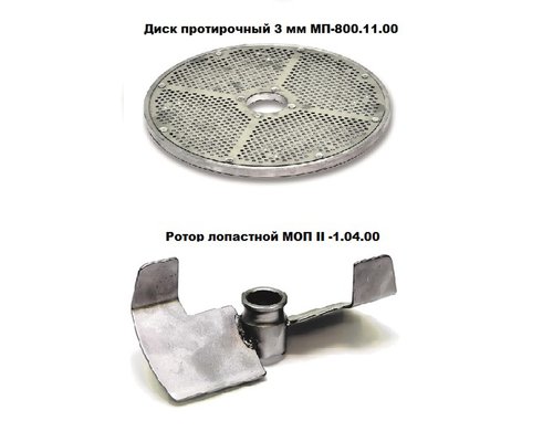 Протирочная машина Торгмаш ОМ-350/380-02П (с подставкой)