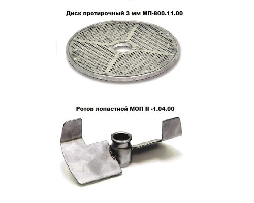 Протирочная машина Торгмаш ОМ-350М-02 Протирочная машина Торгмаш ОМ-350М-02