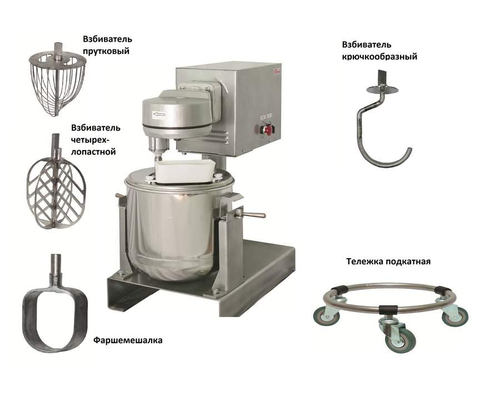 Универсальная кухонная машина Торгмаш МВ-40 (машина взбивальная)