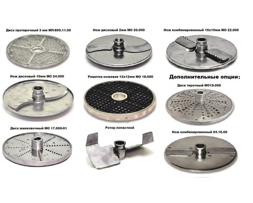 Универсальная кухонная машина Торгмаш ОМ-350 (без подставки)