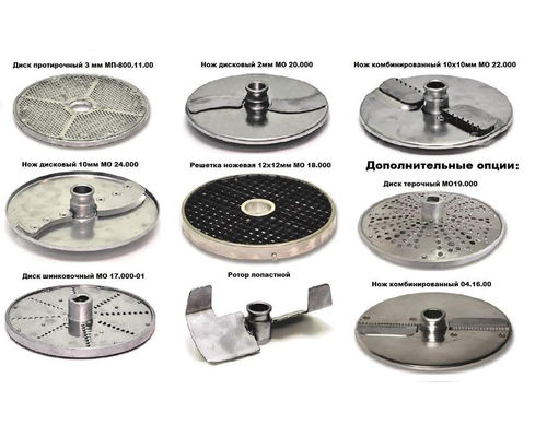 Универсальная кухонная машина Торгмаш ОМ-350/380П (с подставкой) Универсальная кухонная машина Торгмаш ОМ-350/380П (с подставкой)