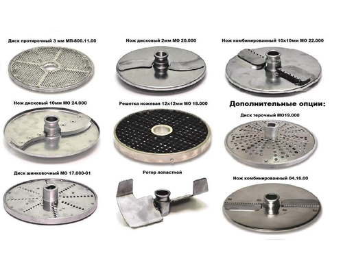 Универсальная кухонная машина Торгмаш ОМ-350П (с подставкой)