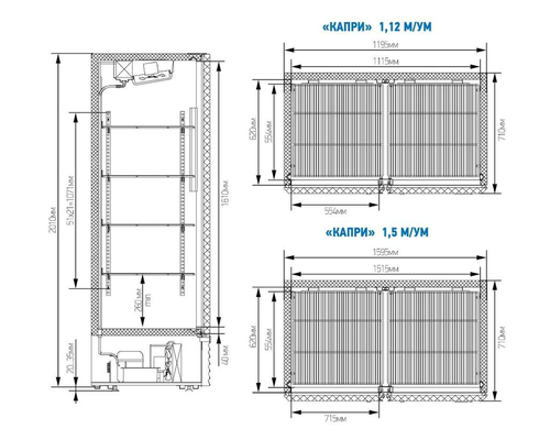 Шкаф холодильный Капри 1,5 М