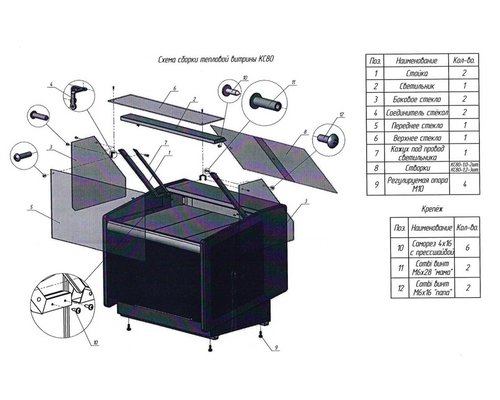Кондитерская тепловая витрина Полюс KC80 (Borneo) SH 1,0-1