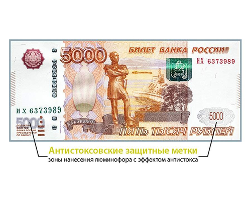 Счетчик банкнот с антистокс-контролем DORS 620