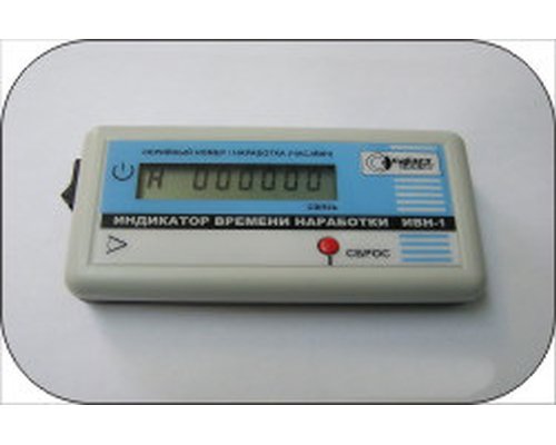 Индикатор времени наработки бактерицидных ламп ИВН-1