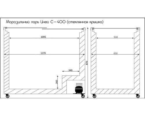 Морозильный ларь Иней-С600