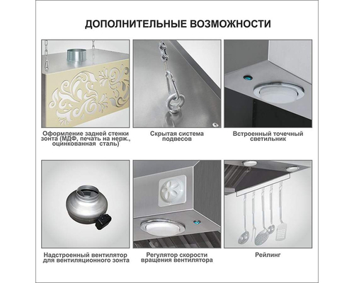 Зонт вытяжной Финист ЗВН-04/01 500х1000х400