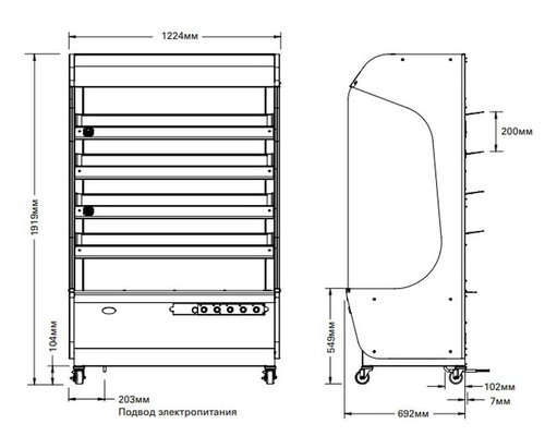 Витрина тепловая (тепловой стеллаж) Alto Shaam HSM-48/5S