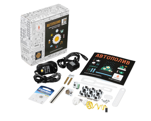 «Автополив» — дополнение набора «Йодо»