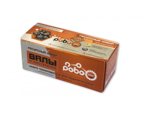 Детский конструктор по образовательной робототехнике "Ресурсный набор "Валы и шестеренки"