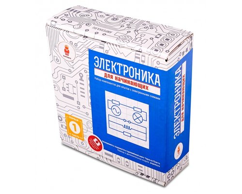 Электроника для начинающих (часть 1)
