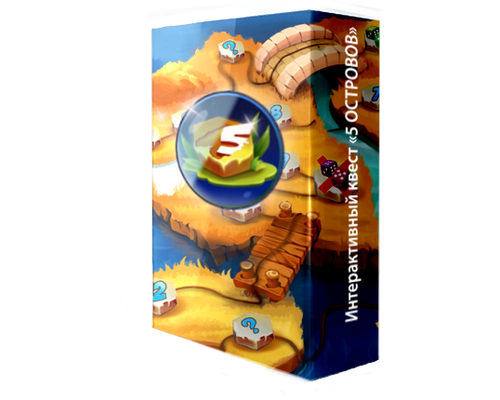 Интерактивный квест 5 Островов