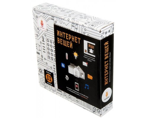 «Интернет вещей» — продолжение набора «Йодо»