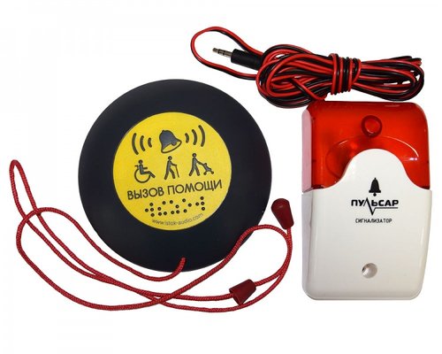 Кнопка вызова антивандальная всепогодная со шнурком + выносной свето - звуковой оповещатель (Ау)