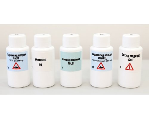 Набор реактивов для ОГЭ / ГИА по химии (на 15 учащихся)