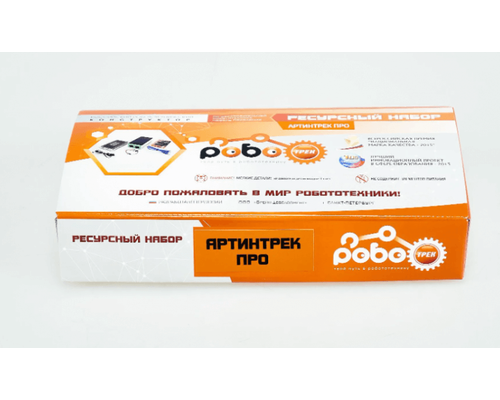 Обновленная версия 2022 года  Образовательный комплекс по изучению основ искусственного интеллекта (НЕЙРОСЕТИ ) АРТИНТРЕК ПРО от 11 лет