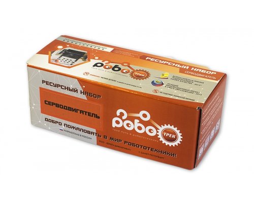 Серводвигатель Class