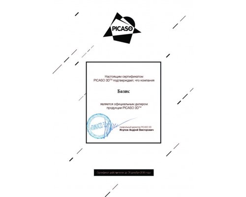 3D принтер Picaso Designer X PRO
