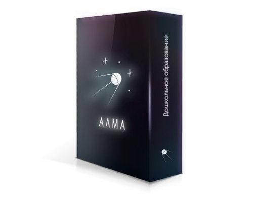 АЛМА Дошкольное Образование, версия "Интерактив"