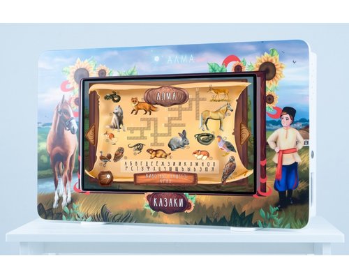 Алма Региональный компонент Казаки