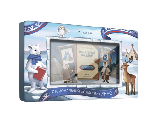 Алма «Региональный компонент ЯНАО»