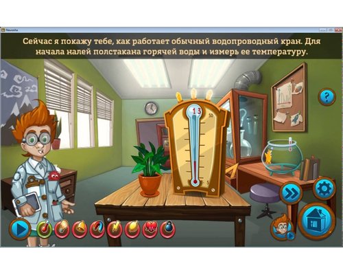 Цифровая лаборатория «Наураша в стране Наурандии» - 5 модулей (без стойки)