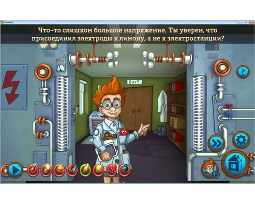 Цифровая лаборатория «Наураша в стране Наурандии» - 7 модулей (без стойки)