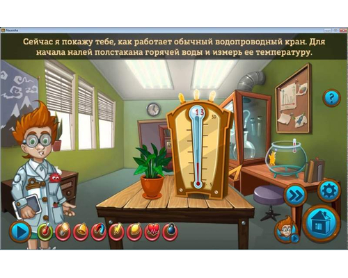 Цифровая лаборатория «Наураша в стране Наурандии» - 8 модулей (без стойки)