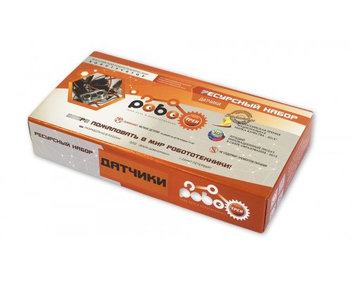 Детский конструктор по образовательной робототехнике "Ресурсный набор "РОБОТРЕК "ДАТЧИКИ"