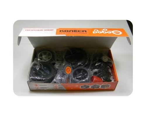 Детский конструктор по образовательной робототехнике "Ресурсный набор РОБОТРЕК "КОЛЕСА и ГУСЕНИЦЫ"