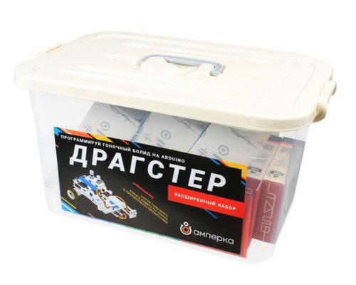 Драгстер (Расширенный набор)