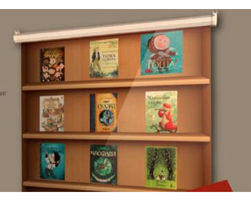 Интерактивная книга, "Всё включено"