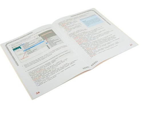 Конструируем роботов на Arduino. Да будет свет!