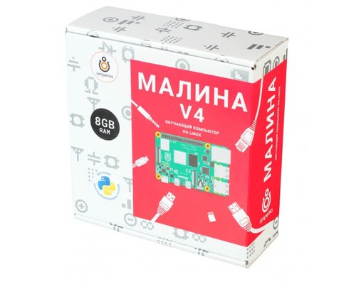 Малина v4 (8 ГБ)