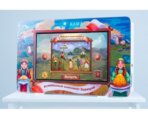 Национальный компонент Башкортостан. Методический интерактивный комплекс.