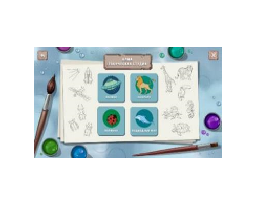 ПО Творческая студия (с документ-камерой)