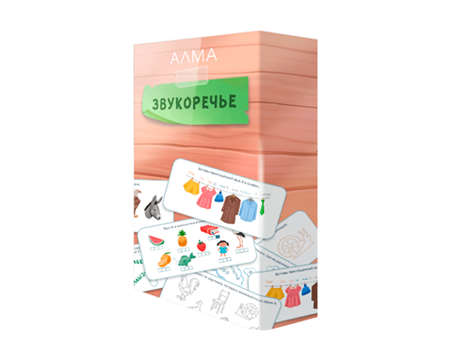 Программное обеспечение для логопеда АЛМА Звукоречье