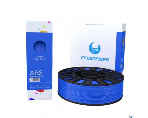 ABS пластик CyberFiber, 1.75 мм.,750 г. ВСЕ ЦВЕТА