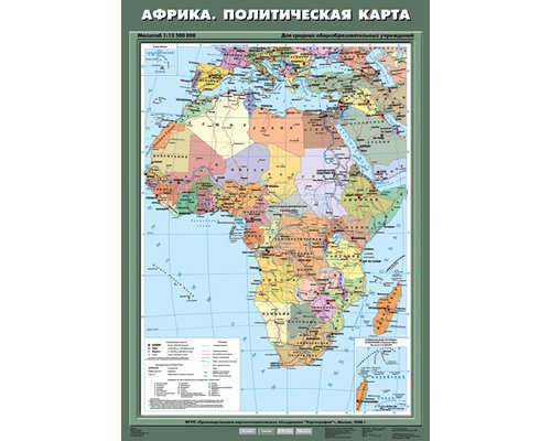 Африка. Политическая карта.