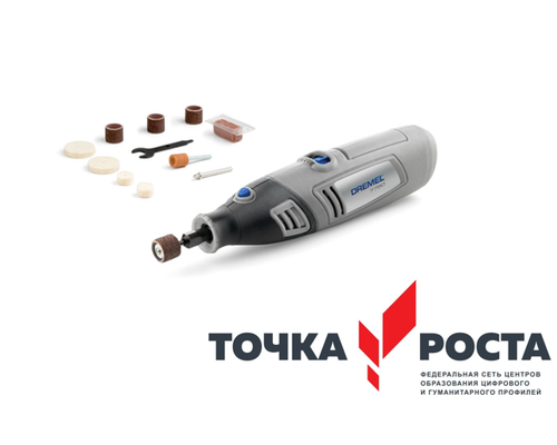 Аккумуляторный многофункциональный инструмент (мультитул) Аккумуляторный многофункциональный инструмент (мультитул)